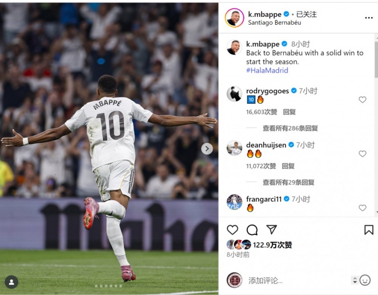 半岛体育正版官网-姆巴佩伯纳乌首战告捷，社交媒体分享劲射破门瞬间