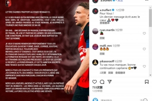 半岛体育正版官网-雷恩23岁左后卫特鲁弗特社媒宣布离队，据悉将加盟伯恩茅斯