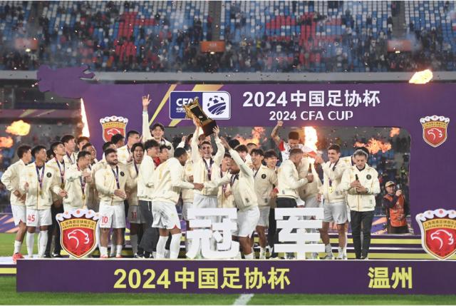 海港赢下压轴大戏夺双冠无争议：踢出了最好的足球