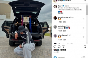 孔德社媒晒与奖杯合照：充满期待的一周开始了，我们一起加油