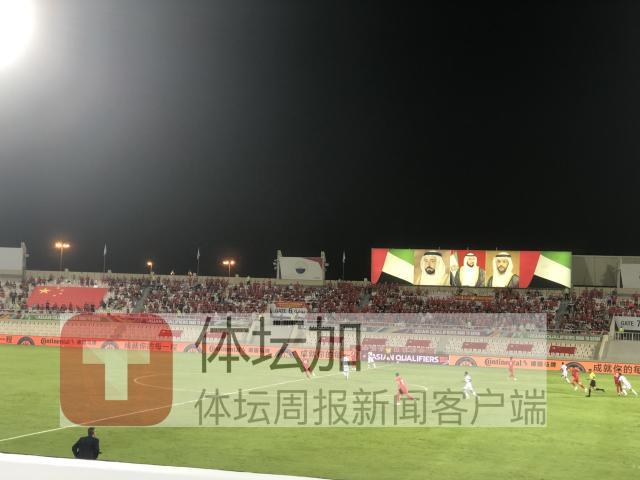 半岛体育主页-12强赛国足首次迎来球迷 遗憾因为防控不足2000人